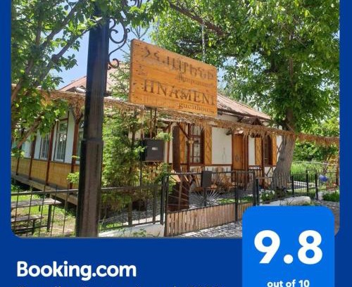 Stepanavan House | Hnameni Stepanavan Guesthouse - Hotel