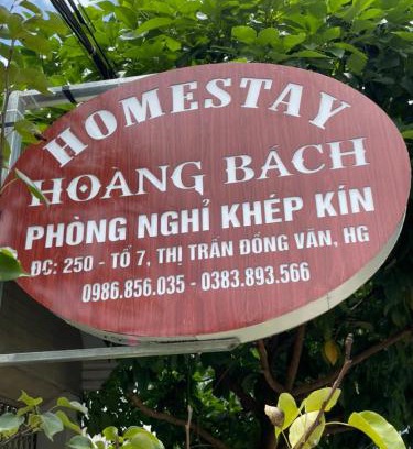 Dong Van House | Hoàng Bách homestay