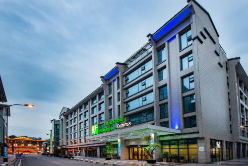 Dujiangyan Resort | Holiday Inn Express Dujiangyan Ancient City, an IHG Hotel