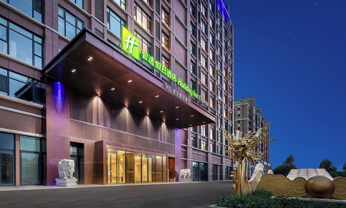 Chengyang Hotel | Holiday Inn Express Qingdao Hongdao Station by IHG