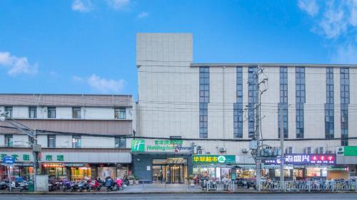 Changning Hotel | Holiday Inn Express Shanghai Gubei by IHG