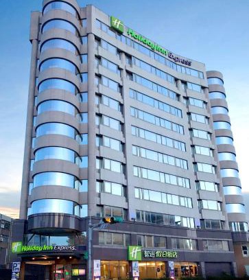 Taoyuan City Centre Hotel | Holiday Inn Express Taoyuan by IHG