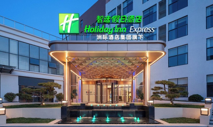 Xi'an Hotel | Holiday Inn Express Xi An Caotang Technology Park by IHG