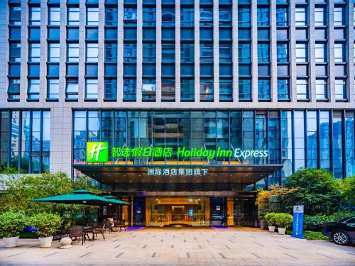 Yanta Qu Hotel | Holiday Inn Express Xi'an High Tech Zone North by IHG