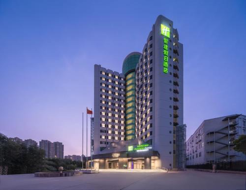 Jinshui District Hotel | Holiday Inn Express Zhengzhou Garden Road