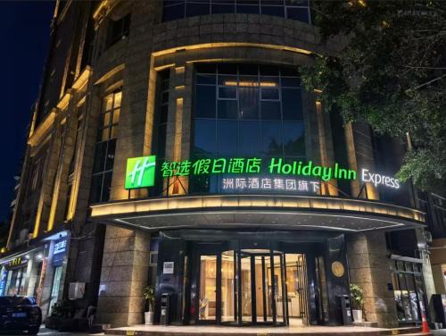 Xiangzhou District Hotel | Holiday Inn Express Zhuhai Grand Theater by IHG