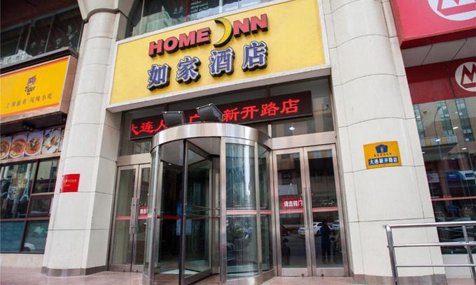 Xi Gang Hotel | Home Inn Dalian People's Square Xinkai Road