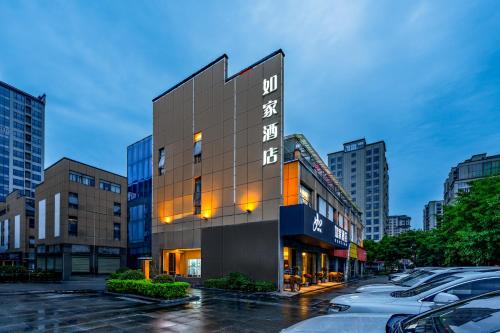 Yongding Hotel | Home Inn Zhangjiajie Tianmen Mountain Branch