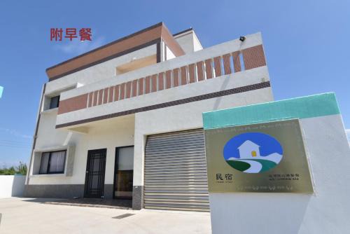 Huxi House | Homelike Homestay