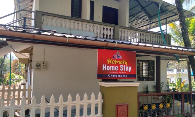 Vayittiri House | Homely Home stay