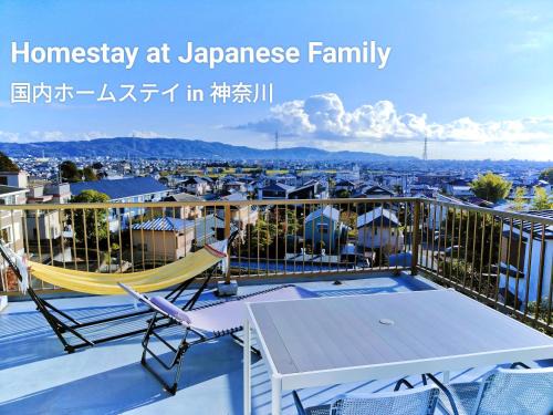 Oi-machi House | Homestay akatakasow 1