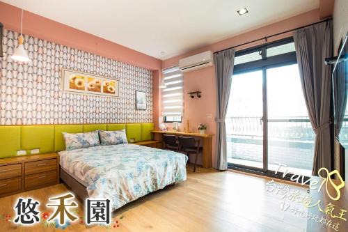 Hualien City Centre Bed & Breakfast | Host Garden悠禾園