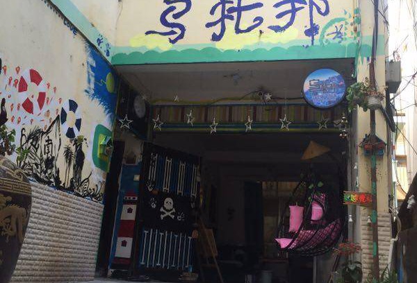 Jinghong Hostel | Hostel ∙ 8 guests