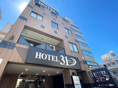 Funabashi Hotel | HOTEL 31