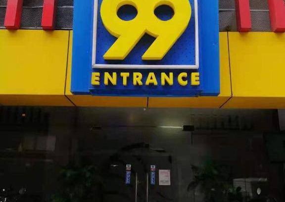 Quiapo Hotel | Hotel 99 Quiapo