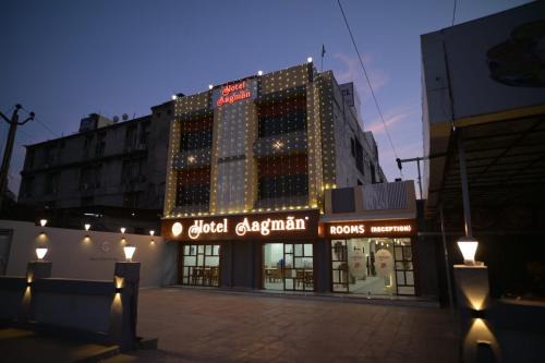 Palanpur Hotel | Hotel Aagman