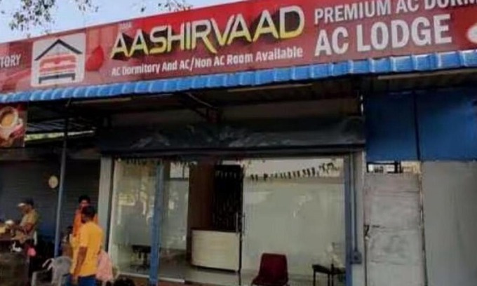 Wardha Hotel | Hotel Aashirvaad AC Lodge & Dormitory, Wardha