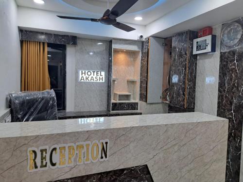 Ahmedabad Hotel | HOTEL AKASH
