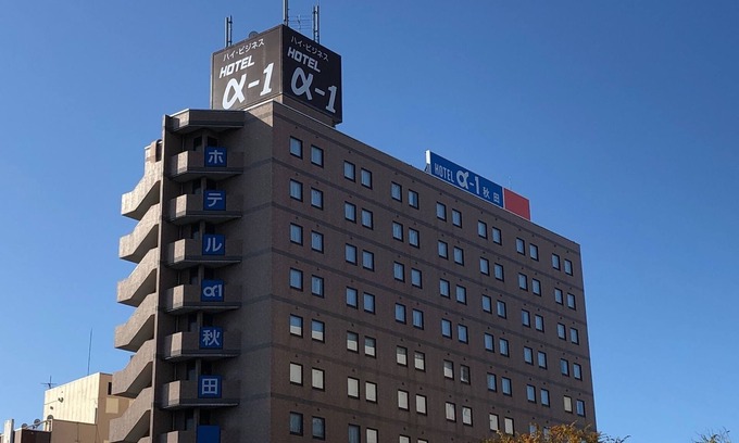 Akita Hotel | Hotel Alpha-One Akita