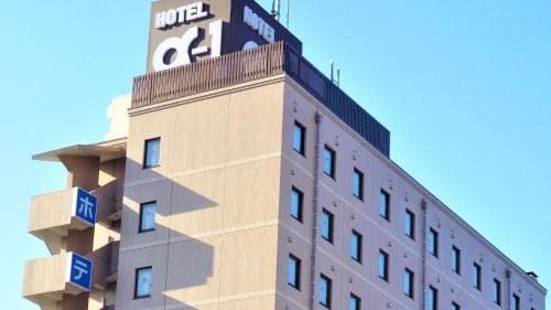 Hatago Oda Onsen Hotel | Hotel Alpha-One Izumo