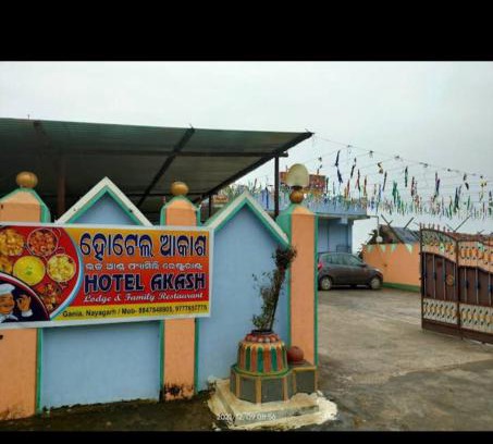 Nayagarh Hotel | Hotel and Lodge