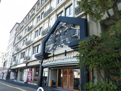 Nara Hotel | Hotel Asyl Nara Annex