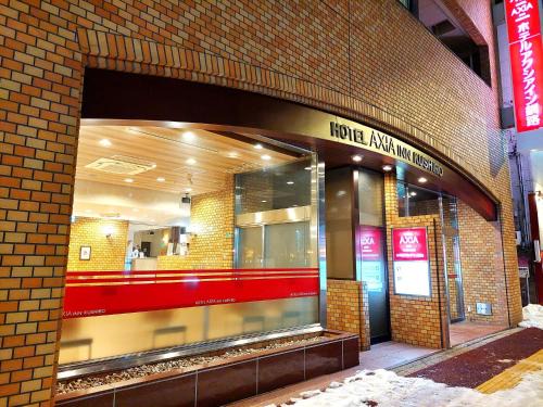 Kushiro Hotel | Hotel Axia Inn Kushiro