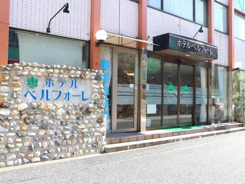 Tsushima Hotel | Hotel Belleforet