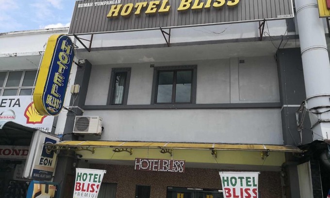 Taman Universiti Hotel | Hotel Bliss Near UTM Skudai 5 Mins Only