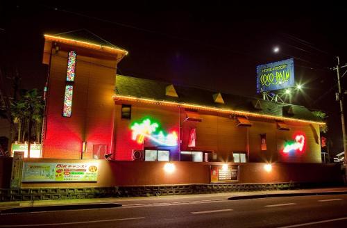 Tosu Hotel | Hotel Coco-Palm (Love Hotel)