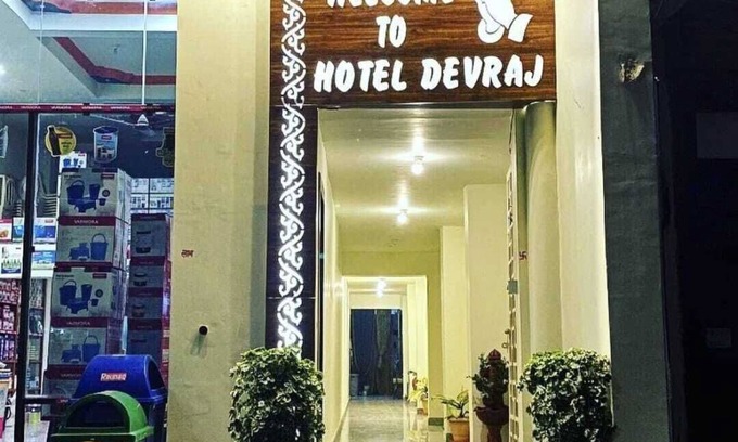 Ambikapur Hotel | Hotel Devraj