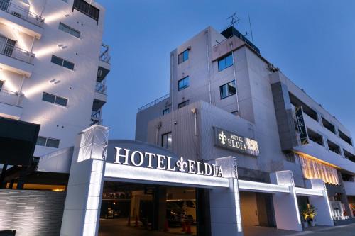 Higashinada Hotel | Hotel Eldia Luxury Kobe (Adult Only)