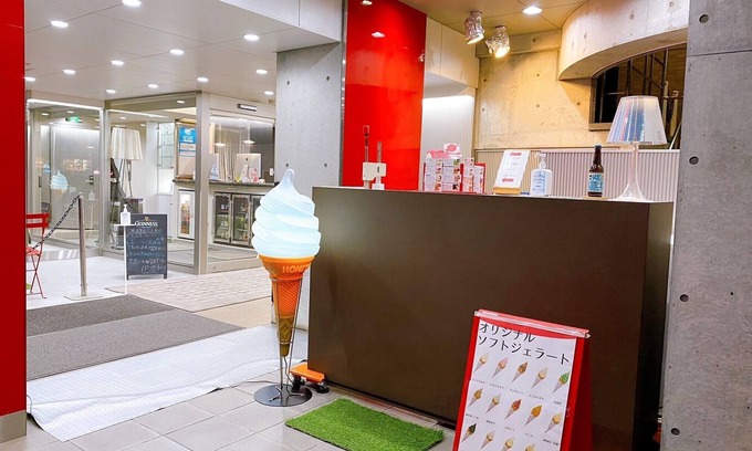 Onoe Onsen Hotel | Hotel Estacion Hikone