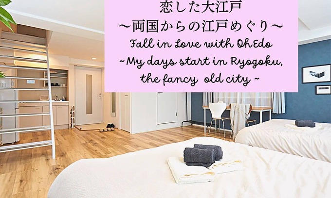 Ryogoku Apartment | HOTEL ESTASIA Ryogoku 6th floor Condominium type/Sumida-ku Tokyo