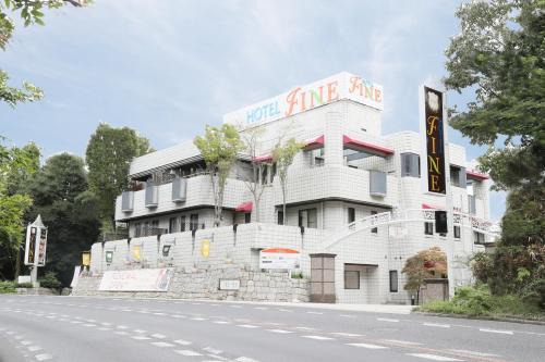 Kita Ward Hotel | Hotel Fine Rokko Kita Ichibanchi