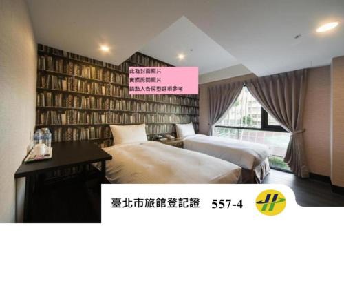 Zhongshan Hotel | Hotel Fun - Linsen