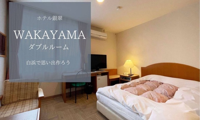 Shirahama Hotel | Hotel Ginsui Double Le Room in front of Shirarah/Nishimuro-gun Wakayama