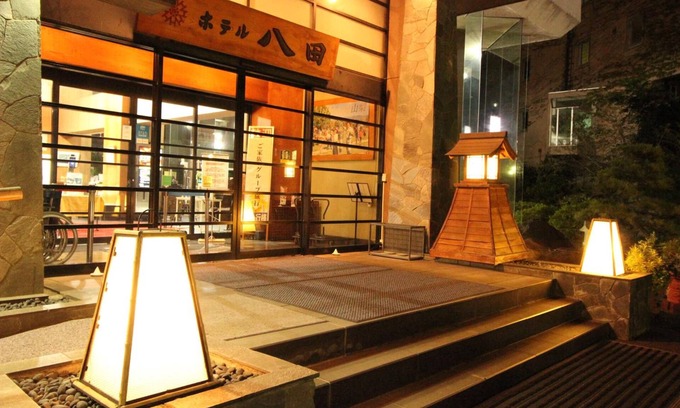 Isawa Onsen House | Hotel Hatta