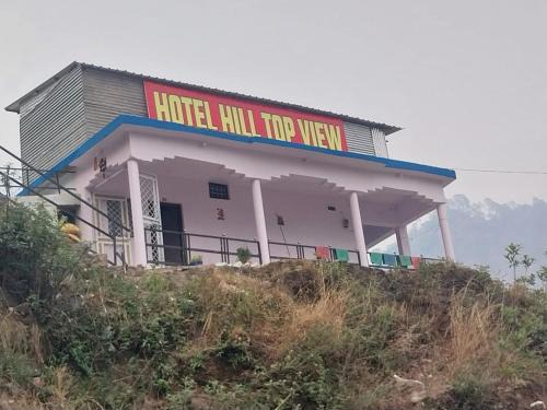 Sitapur Hotel | Hotel Hill Top View