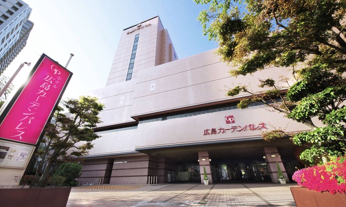 Hiroshima City Centre Hotel | Hotel Hiroshima Garden Palace