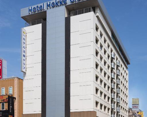 Miyakomachi Hotel | Hotel Hokke Club Oita