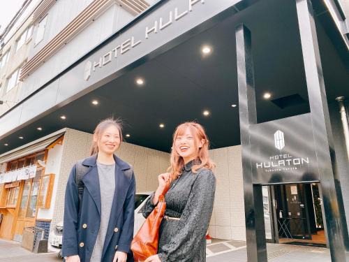 Hakataekihigashi Hotel | Hotel Hulaton Fukuokahakata
