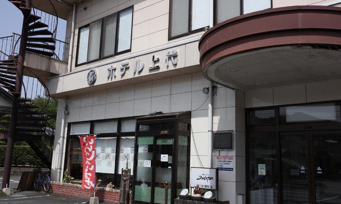 Unnan Hotel | Hotel Jodai