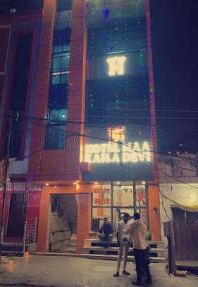 Charbagh Hotel | Hotel Kaila Devi
