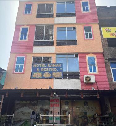Amer Hotel | Hotel Kanak Palace And Restaurant