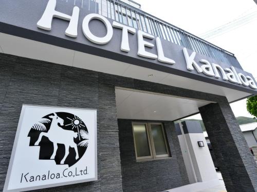 Tokashiki Hotel | HOTEL KANALOA