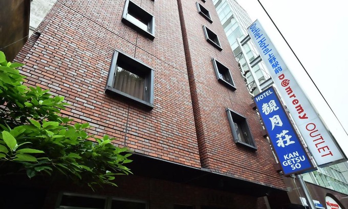 Ueno Hotel | Hotel Kangetsuso
