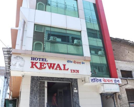 Jalgaon Hotel | Hotel Kewal INN