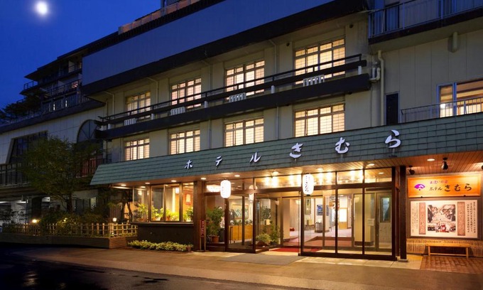 Ikahomachi Ikaho Hotel | Hotel Kimura