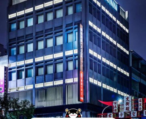 Sinsing District Hotel | Hotel Lainn